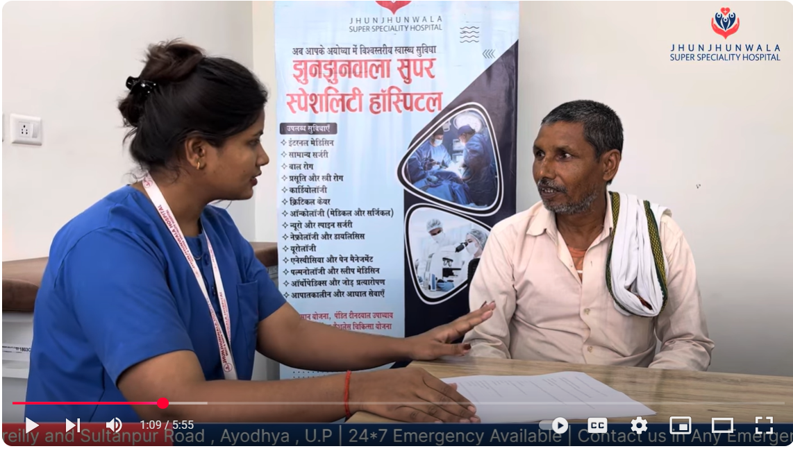 Jhunjhunwala Hospital